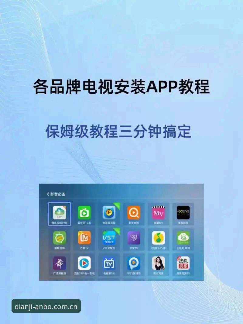 安博体育官网数据迁移：品质此刻中国区APP下载与安装操作教程
